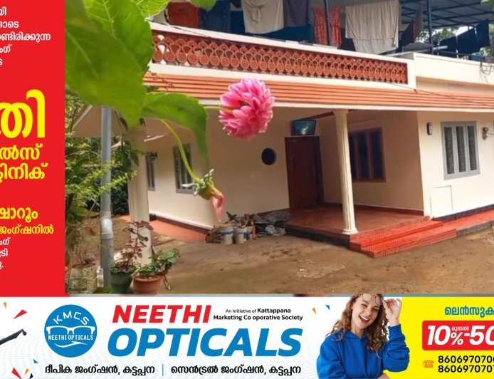 അണക്കര ചെല്ലാര്‍കോവിലില്‍ പട്ടാപ്പകല്‍ മോഷണം; വയോധികയുടെ അഞ്ചരപവന്‍ തൂക്കം വരുന്ന മാല മോഷ്ടാവ് അപഹരിച്ചു