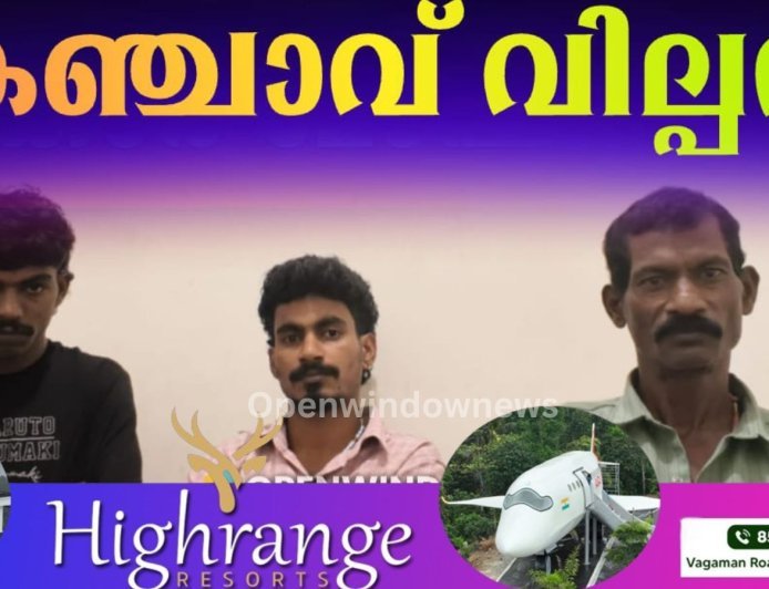 ബീഹാറിൽ അധ്യാപകൻ; കേരളത്തിൽ കഞ്ചാവ് വില്പന