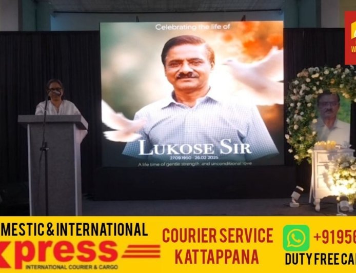 കട്ടപ്പനയിലെ വിവിധ സ്കൂളുകളിൽ സേവനം അനുഷ്ഠിച്ച വി. ലൂക്കോസ് സാറിൻ്റെ ഒന്നാം ചരമവാർഷിക ദിനവും അനുസ്‌മരണ യോഗവും കട്ടപ്പന വെള്ളയാംകുടിയിൽ നടന്നു.