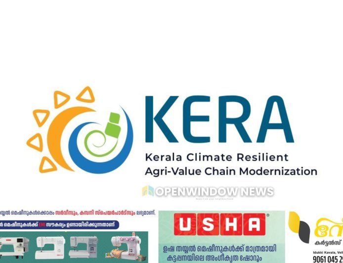 റബ്ബർ മേഖലയ്ക്ക് പ്രതീക്ഷയായി ‘കേര പദ്ധതി’; ഹെക്ടറിന് 75,000 രൂപ പുനർനടീൽ സഹായം.കർഷകർക്ക് കൂടുതൽ നേട്ടം ഉറപ്പാക്കി സർക്കാർ; 30,000 ഹെക്ടറിൽ പുതുനടീൽ, 50,000ത്തോളം കർഷകർക്ക് നേരിട്ട് ആനുകൂല്യം
