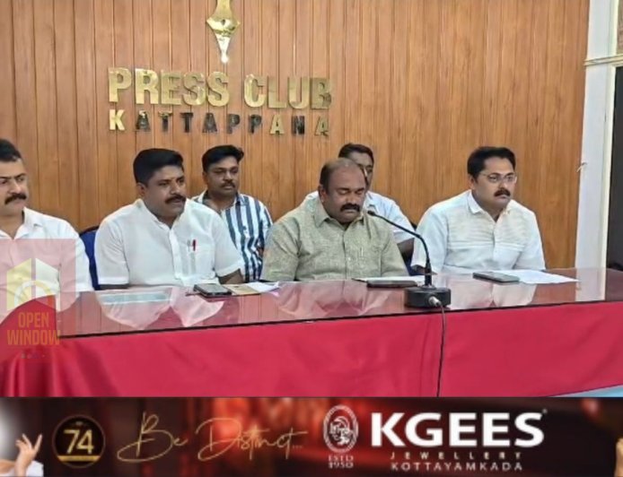 ജില്ലയില്‍ സ്റ്റോറുകളില്‍ ഏലക്കായുടെ ഉണക്കുകൂലി കിലോഗ്രാമിന് 13 രൂപയായി വര്‍ധിപ്പിച്ചതായി കാര്‍ഡമം ഡ്രയര്‍ ഓണേഴ്‌സ് അസോസിയേഷന്‍.