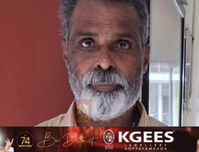 പാമ്പാടുമ്പാറ അമ്പിളി വധക്കേസ്; പ്രതി തങ്കച്ചന്‍ കുറ്റക്കാരനെന്ന് കോടതി; ശിക്ഷ തിങ്കളാഴ്ച വിധിക്കും