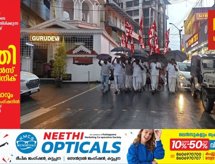 സി പി ഐ ദേശീയ പ്രക്ഷോഭം ട്രെയിൻ റദ്ധാക്കിയ നടപടിക്കെതിരെ ഇരമ്പി പ്രതിഷേധം