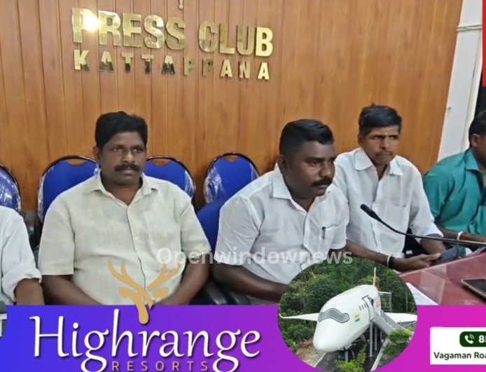 വണ്ടൻമേട്ടിൽ 40 വർഷമായ ഭരണഘടനാ ശിൽപി ഡോ.ബി.ആർ. അംബേദ്കറുടെ സ്മൃതി മണ്ഡപം പൊളിച്ചുമാറ്റാൻ നടത്തുന്ന നീക്കത്തിനെതിരെ തിങ്കളാഴ്ച വൈകീട്ട് നാലിന് വണ്ടൻ മേട്ടിൽ അംബേദ്കർ അയ്യൻകാളി കോഡിനേഷൻ കമ്മിറ്റിയുടെ നേതൃത്വത്തിൽ പ്രതിഷേധ മാർച്ചും ധർണയും നടക്കും.