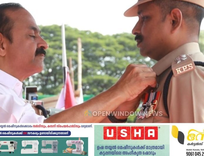 സ്തുത്യർഹ സേവനത്തിനുള്ള 
രാഷ്ട്രപതിയുടെ പോലീസ് മെഡൽ കട്ടപ്പന ഡിവൈഎസ്പി റെജി എം കുന്നിപ്പറമ്പൻ ഏറ്റുവാങ്ങി