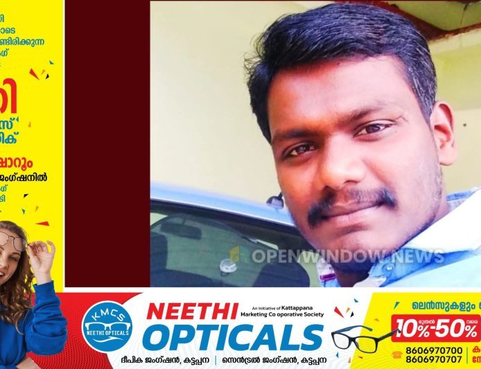 ഇടുക്കി ഡബിൾ കട്ടിങ്ങിനു സമീപം കെഎസ്ആർടിസി ബസും സ്കൂട്ടറും കൂട്ടിയിടിച്ച് ഒരാൾ മരിച്ചു