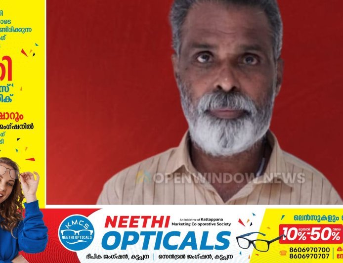 പാമ്പാടുംപാറ അമ്പിളി വധക്കേസ്;പ്രതി തങ്കച്ചന് ജീവപര്യന്തം തടവും പിഴയും ശിക്ഷ