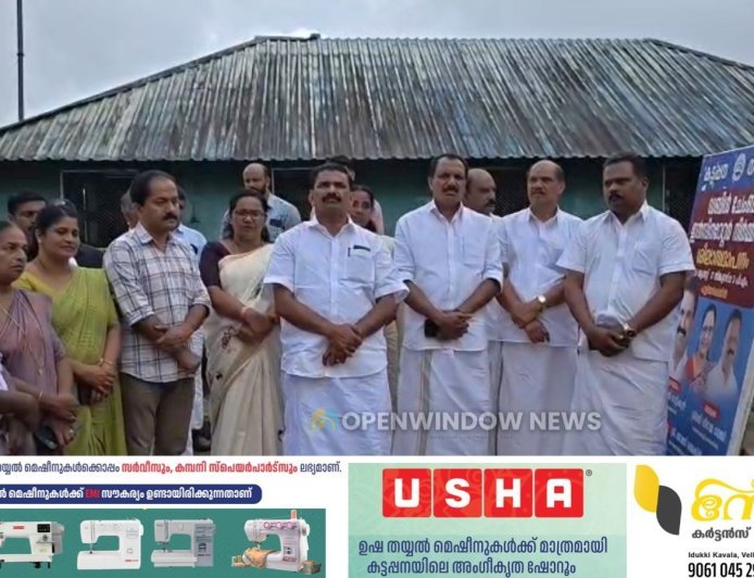 കട്ടപ്പന നഗരസഭയുടെ നേതൃത്വത്തിൽ ശാസ്ത്രീയമായി സാനിറ്ററി മാലിന്യം  സംസ്കരിക്കുന്നതിനായി പുളിയന്മലയിൽ ഡബിൾ ചേംബർ ഇൻസുലേറ്ററിന്റെ നിർമ്മാണ ഉദ്ഘാടനം, ശിലാസ്ഥാപനവും നഗരസഭ ചെയർപേഴ്സൺ ശ്രീജോയ് വെട്ടിക്കുഴി നിർവഹിച്ചു.