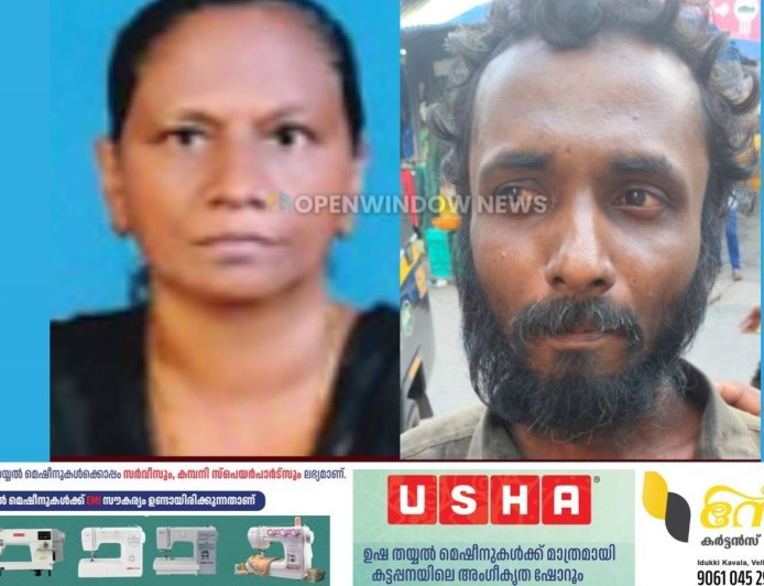 ഇടുക്കിയില്‍ മകന്‍ അമ്മയെ കൊലപ്പെടുത്തി;  കൊല്ലപ്പെട്ടത് ഇടവെട്ടി സ്വദേശി റെയ്ച്ചല്‍ ജോസഫ്.  മകന്‍ ലിജോ പോലീസ് കസ്റ്റഡിയില്‍