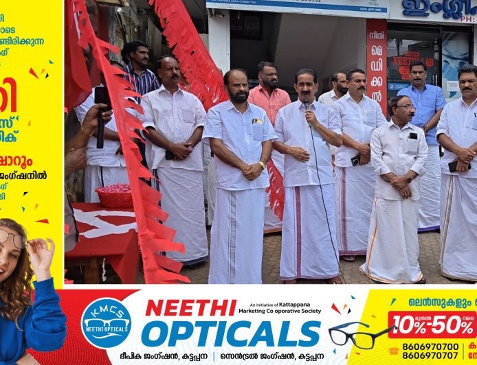 കേരളത്തിലെ കമ്യൂണിസ്റ്റ് പ്രസ്ഥാനത്തിന്റെ സ്ഥാപക നേതാക്കളില്‍ പ്രമുഖനും കേരളഘടകം സ്ഥാപക സെക്രട്ടറിയുമായ പി കൃഷ്ണപിള്ളയുടെ 78-ാം ചരമവാര്‍ഷികം കട്ടപ്പനയില്‍ ആചരിച്ചു.