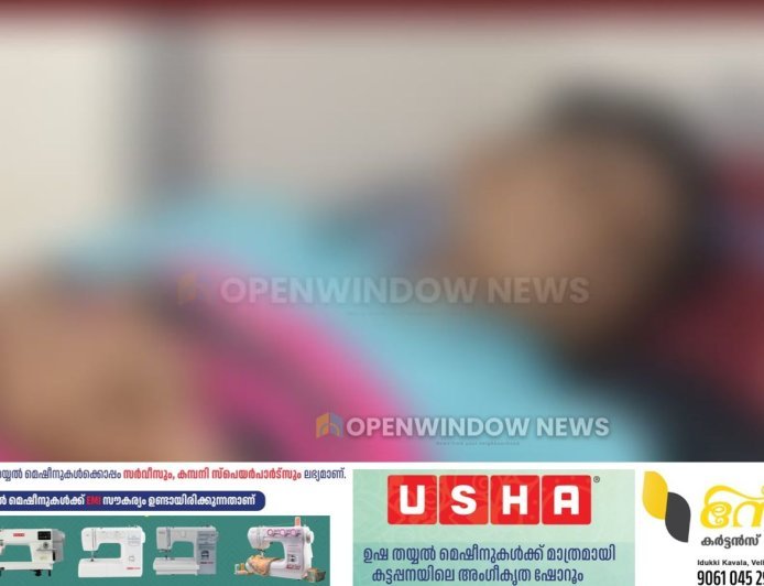 ഇടുക്കിയിൽ വിദ്യാര്‍ത്ഥിയുടെ വൃഷ്‌ണം തകര്‍ത്ത സംഭവം; രണ്ട് സഹപാഠികള്‍ റിമാന്‍ഡില്‍; പ്രായപൂര്‍ത്തിയാകാത്ത പ്രതിയെ ജുവനൈല്‍ ഹോമിലേക്ക് മാറ്റി