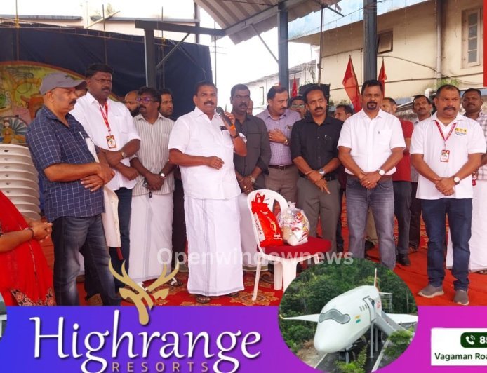 കഴിഞ്ഞ 10 വർഷമായി ചിരി ക്ലബ്ബ് നടത്തി വരുന്ന ഓണക്കിറ്റ് വിതരണം കട്ടപ്പനയിൽ  മുൻസിപ്പൽ ചെയർപേഴ്സൺ ജോയി വെട്ടുക്കുഴി ഉത്ഘാടനം ചെയ്തു