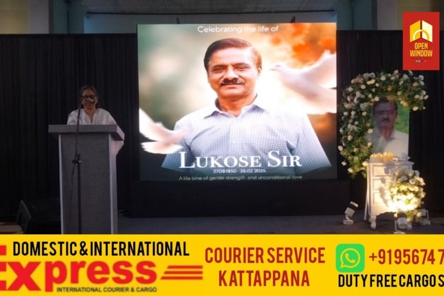 കട്ടപ്പനയിലെ വിവിധ സ്കൂളുകളിൽ സേവനം അനുഷ്ഠിച്ച വി. ലൂക്കോസ് സാറിൻ്റെ ഒന്നാം ചരമവാർഷിക ദിനവും അനുസ്‌മരണ യോഗവും കട്ടപ്പന വെള്ളയാംകുടിയിൽ നടന്നു.