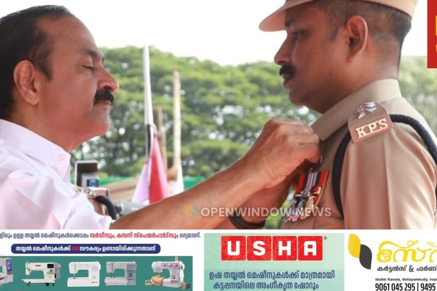 സ്തുത്യർഹ സേവനത്തിനുള്ള 
രാഷ്ട്രപതിയുടെ പോലീസ് മെഡൽ കട്ടപ്പന ഡിവൈഎസ്പി റെജി എം കുന്നിപ്പറമ്പൻ ഏറ്റുവാങ്ങി