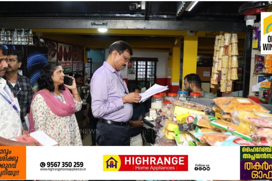 ഓണവിപണിയില്‍ ജില്ലാ  കളക്ടറുടെ നേതൃത്വത്തില്‍ പരിശോധന