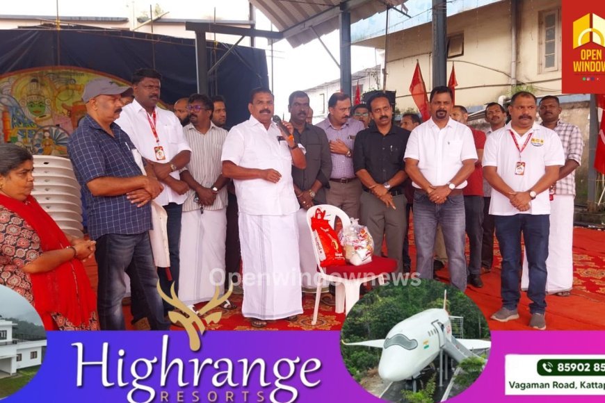 കഴിഞ്ഞ 10 വർഷമായി ചിരി ക്ലബ്ബ് നടത്തി വരുന്ന ഓണക്കിറ്റ് വിതരണം കട്ടപ്പനയിൽ  മുൻസിപ്പൽ ചെയർപേഴ്സൺ ജോയി വെട്ടുക്കുഴി ഉത്ഘാടനം ചെയ്തു