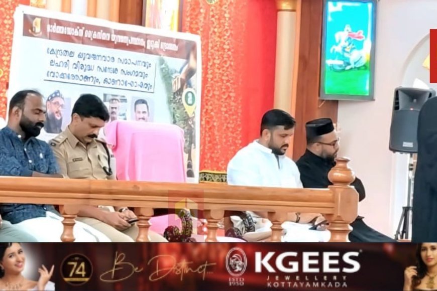 സേവന നിറവിൽ വളരുന്ന യുവത പുതിയ പ്രതീക്ഷ : മാർ സേവേറിയോസ്