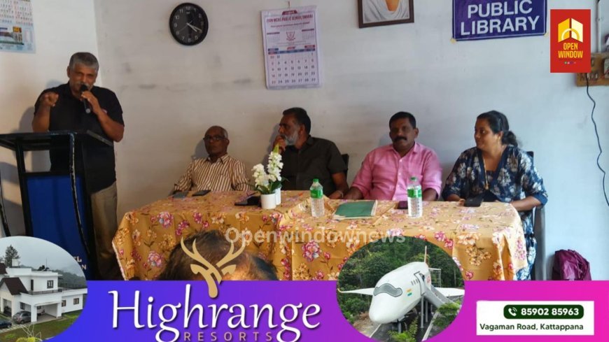 സ്വരാജ് പബ്ലിക് ലൈബ്രറിയുടെ നേതൃത്വത്തിൽ ‘വിമുക്തി 2026’ സംഘടിപ്പിച്ചു