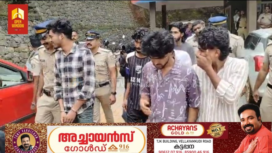 ഇടുക്കിയില്‍ വന്‍ കഞ്ചാവ് വേട്ട;  8 കിലോ കഞ്ചാവുമായി 7 യുവാക്കള്‍ തങ്കമണി പോലീസിന്റെ പിടിയില്‍