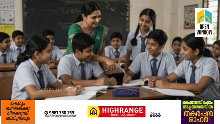 ഇടുക്കിയില്‍  ദുരിതാശ്വാസ ക്യാമ്പുകള്‍ പ്രവര്‍ത്തിക്കുന്ന വിദ്യാഭ്യാസ സ്ഥാപനങ്ങള്‍ക്ക് അവധി