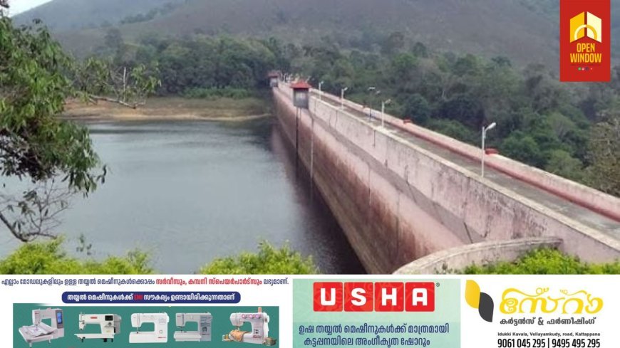 മുല്ലപ്പെരിയാർ അണക്കെട്ടിലെ
ജലനിരപ്പ് ഉയർത്താൻ ശ്രമിക്കും; തമിഴ്‌നാട് ബജറ്റ് പ്രസംഗത്തിൽ പ്രഖ്യാപനം
