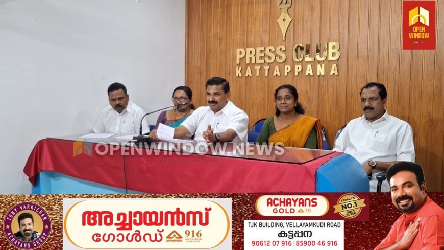 കട്ടപ്പന ടൗണിൽ നടപ്പാക്കിയ ട്രാഫിക് പരിഷ്കാരങ്ങൾ കഴിഞ്ഞ 2 മാസമായി വിവിധ തലങ്ങളിൽ നടന്ന ചർച്ചകളുടെയും കൂടിയാലോചനകളുടെയും അടിസ്ഥാനത്തിൽ എടുത്തിട്ടുള്ള തീരുമാനങ്ങളാണെന്നും നഗരസഭ ഐക്യകണ്ഡന നടപ്പാക്കുന്ന തീരുമാനങ്ങളാണെന്നും ആക്ഷേപങ്ങൾ അടിസ്ഥാനരഹിതമാണെന്നും നഗരസഭാ ചെയർമാൻ  ജോയി വെട്ടിക്കുഴി