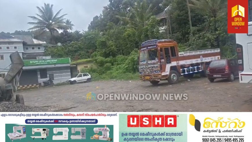 ഉപ്പുതറ മേച്ചേരിക്കടയിൽ രാത്രികാലങ്ങളിൽ ഉണ്ടാകുന്ന സാമൂഹ്യ വിരുദ്ധ ശല്യത്തിന് പരാഹാരം കാണാൻ ഉപ്പുതറ പഞ്ചായത്തും  പോലീസും നടപടി തുടങ്ങി.