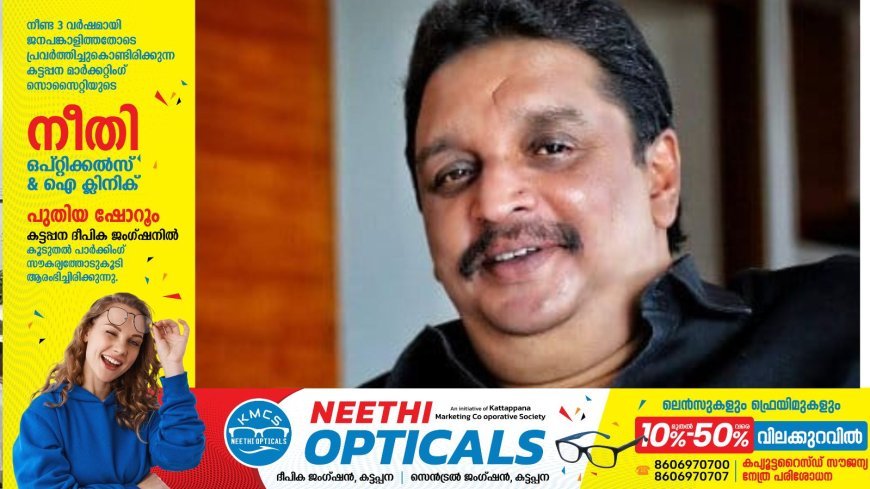 വന്യജീവി സംരക്ഷണ നിയമ ഭേദഗതി ബില്‍ കേന്ദ്രം തള്ളിയത് കഴിഞ്ഞ സര്‍ക്കാരിന്റെ തട്ടിപ്പ്;  മന്ത്രി ഷിബു ബേബി ജോണ്‍