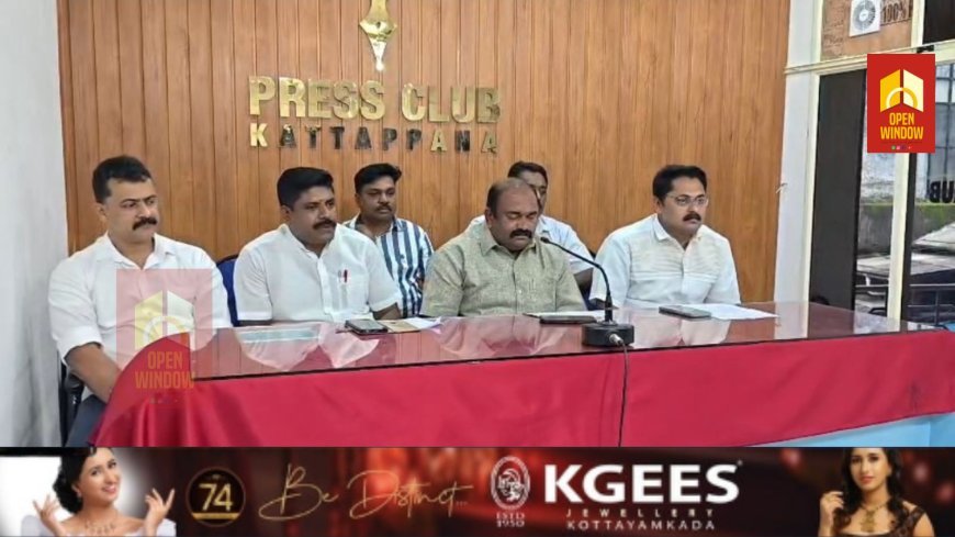 ജില്ലയില്‍ സ്റ്റോറുകളില്‍ ഏലക്കായുടെ ഉണക്കുകൂലി കിലോഗ്രാമിന് 13 രൂപയായി വര്‍ധിപ്പിച്ചതായി കാര്‍ഡമം ഡ്രയര്‍ ഓണേഴ്‌സ് അസോസിയേഷന്‍.