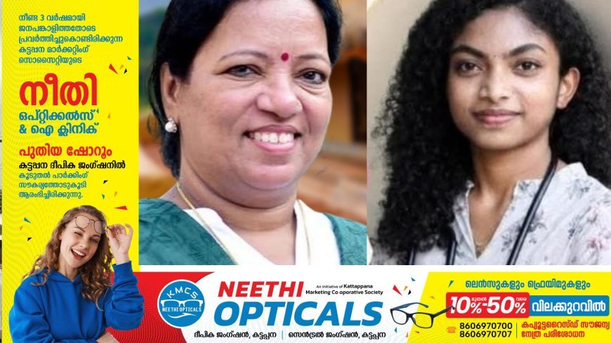 ഡോ. ശരണ്യയെ ഫോണില്‍ വിളിച്ച് അഭിനന്ദിച്ച് മന്ത്രി കെ  എ തുളസി