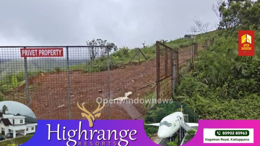 വാഗമൺ ഭൂമി കയ്യേറ്റം; പട്ടയങ്ങൾ റദ്ദാക്കാനുള്ള നടപടികൾ തുടങ്ങി