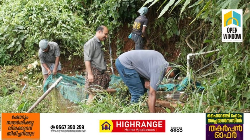 രാജാക്കാട് മേഖലയില്‍ കിണറുകളിലെ മോട്ടോര്‍ മോഷണം പതിവ്; സംഭവത്തില്‍ പോലീസ് അന്വേഷണം ആരംഭിച്ചു