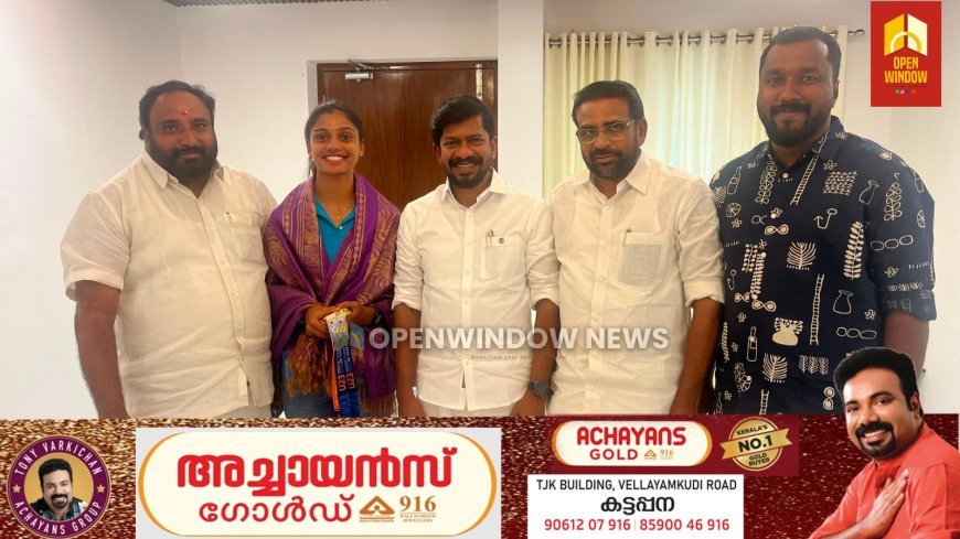 ഇന്ത്യയ്ക്കുവേണ്ടി ഇരട്ട സ്വർണ്ണം നേടിയ സാന്ദ്രാമോൾ സാബുവിന് സംസ്ഥാന സർക്കാരിന്റെ 20 ലക്ഷം രൂപ പ്രൈസ് മണി അനുവദിച്ചു.