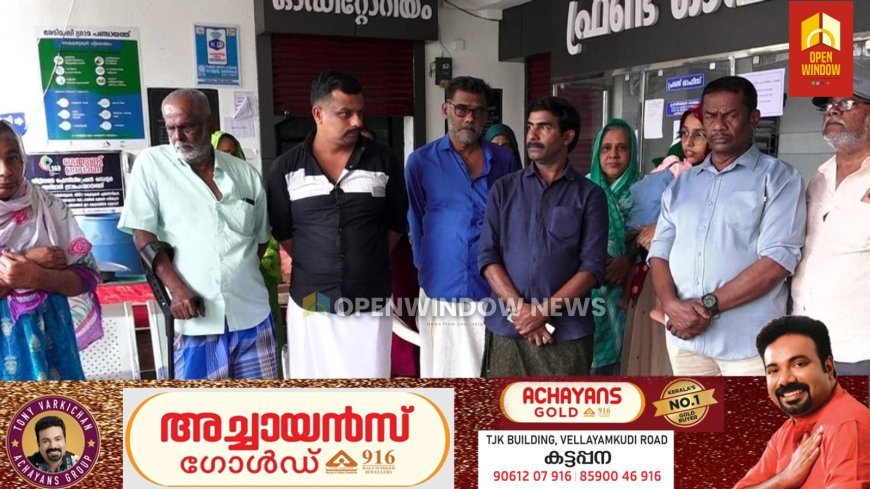 അടിമാലി ലക്ഷംവീട് ദുരിതബാധിതരുടെ സമരം താല്‍ക്കാലികമായി അവസാനിപ്പിച്ചു