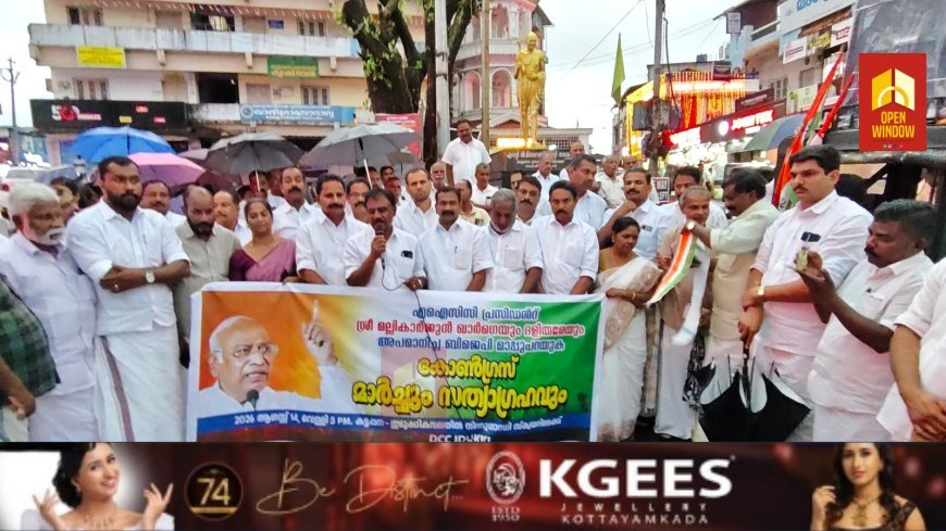 ഉത്തരാഖണ്ടിലെ ഹൽദ്വാനിയിൽ കോൺഗ്രസ്‌ പ്രസിഡണ്ട്‌ മല്ലികാർജുൻ ഖാർഗെ പ്രസംഗിച്ചതിന്റെ പേരിൽ വേദി ആശുദ്ധമായി എന്നാരോപിച്ച് വേദിയിൽ ഗംഗാജലം ഒഴിച്ച് ശുദ്ദീകരണം നടത്തി ദളിത് സമൂഹത്തെയും ഖാർഗെയെയും അവഹേളിച്ച സംഘപരിവാർ നടപടിയിൽ പ്രതിഷേധിച്ചു ഇടുക്കി ഡി സി സി യുടെ നേതൃത്വത്തിൽ കട്ടപ്പനയിൽ പ്രതിഷേധ മാർച്ചും യോഗവും നടത്തി.