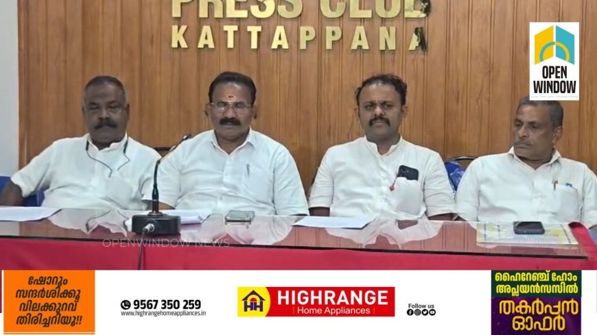 കേന്ദ്ര സംസ്ഥാന സർക്കാരുകളുടെ തൊഴിലാളി വിരുദ്ധ നിയമങ്ങൾ പിൻവലിക്കണമെന്നും വിവിധ ആനുകൂല്യങ്ങൾ പരിഷ്‌കരിക്കണമെന്നും ആവശ്യപ്പെട്ട് തിങ്കളാഴ്ച (17) ഭാരതീയ മസ്ദൂർ സംഘം ജില്ലാ കമ്മിറ്റിയുടെ നേതൃത്വത്തിൽ മാർച്ചും ധർണയും നടത്തും.