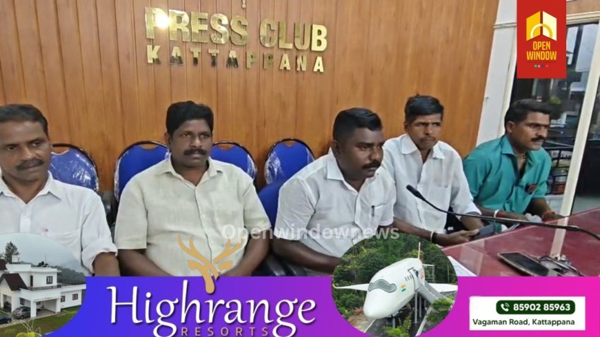 വണ്ടൻമേട്ടിൽ 40 വർഷമായ ഭരണഘടനാ ശിൽപി ഡോ.ബി.ആർ. അംബേദ്കറുടെ സ്മൃതി മണ്ഡപം പൊളിച്ചുമാറ്റാൻ നടത്തുന്ന നീക്കത്തിനെതിരെ തിങ്കളാഴ്ച വൈകീട്ട് നാലിന് വണ്ടൻ മേട്ടിൽ അംബേദ്കർ അയ്യൻകാളി കോഡിനേഷൻ കമ്മിറ്റിയുടെ നേതൃത്വത്തിൽ പ്രതിഷേധ മാർച്ചും ധർണയും നടക്കും.
