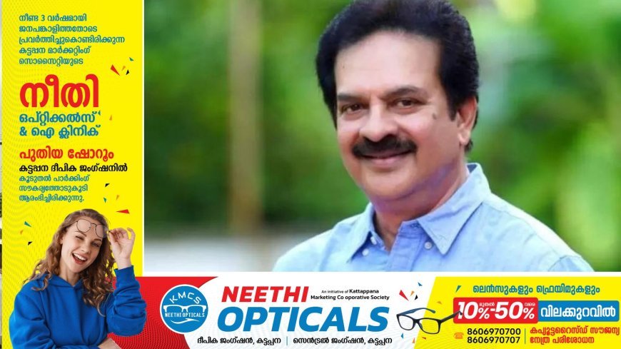 നടൻ ദേവൻ ബി.ജെ.പി വിട്ടു, സംസ്ഥാന വൈസ് പ്രസിഡന്റ് സ്ഥാനവും പ്രാഥമിക അംഗത്വവും രാജിവെച്ചു