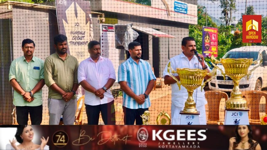 ലഹരിക്കെതിരെ സ്പോർട്സാണ് ലഹരി എന്ന സന്ദേശം ഉയർത്തിപ്പിടിച്ച് JCI കട്ടപ്പന ടൗണിന്റെ നേതൃത്വത്തിൽ കട്ടപ്പന ATS Arena Turf-ൽ സംഘടിപ്പിച്ച ക്രിക്കറ്റ് ടൂർണമെന്റ് നഗരസഭ ചെയർമാൻ ശ്രീ ജോയി വെട്ടിക്കുഴി ഉദ്ഘാടനം ചെയ്തു.