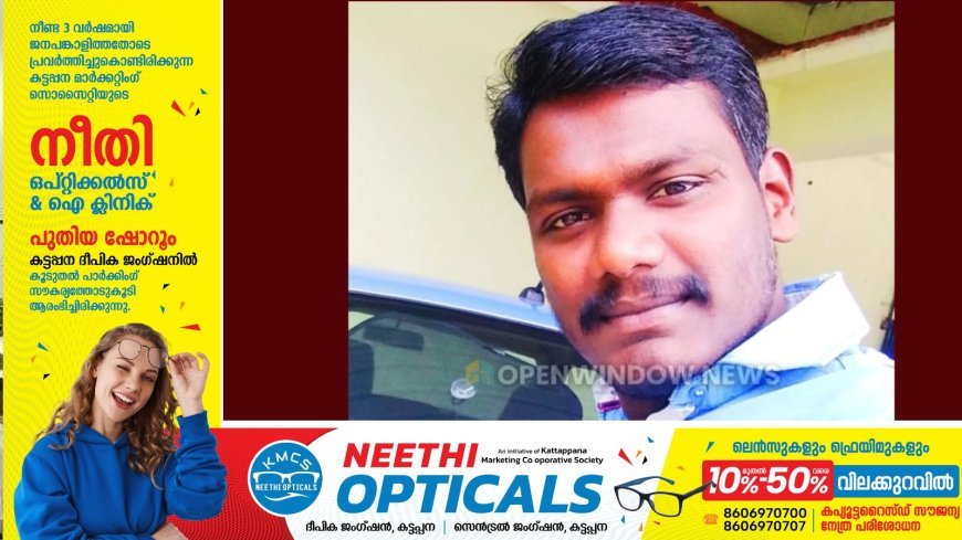 ഇടുക്കി ഡബിൾ കട്ടിങ്ങിനു സമീപം കെഎസ്ആർടിസി ബസും സ്കൂട്ടറും കൂട്ടിയിടിച്ച് ഒരാൾ മരിച്ചു