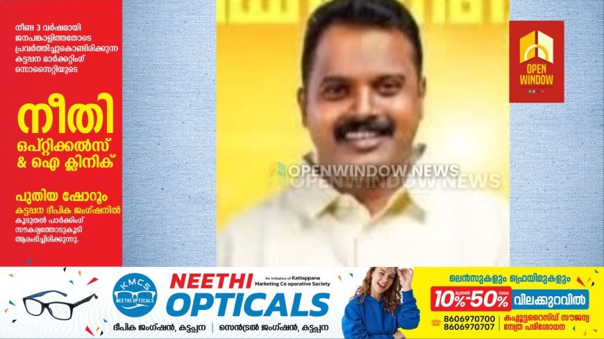 ഇടുക്കിയിൽ മയക്കുമരുന്നുമായി
ഡിവൈഎഫ്ഐ നേതാവ് ഉൾപ്പെടെ
നാല് പേർ പിടിയിൽ