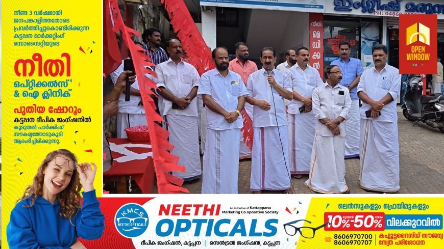 കേരളത്തിലെ കമ്യൂണിസ്റ്റ് പ്രസ്ഥാനത്തിന്റെ സ്ഥാപക നേതാക്കളില്‍ പ്രമുഖനും കേരളഘടകം സ്ഥാപക സെക്രട്ടറിയുമായ പി കൃഷ്ണപിള്ളയുടെ 78-ാം ചരമവാര്‍ഷികം കട്ടപ്പനയില്‍ ആചരിച്ചു.