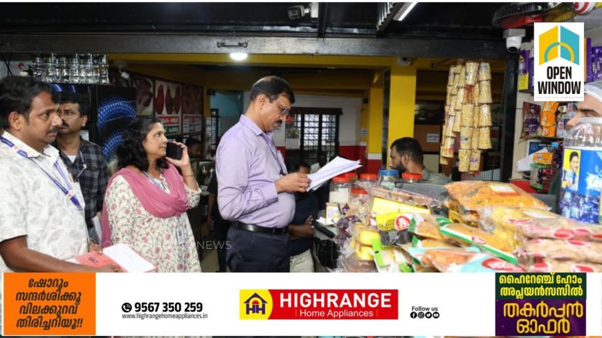 ഓണവിപണിയില്‍ ജില്ലാ  കളക്ടറുടെ നേതൃത്വത്തില്‍ പരിശോധന