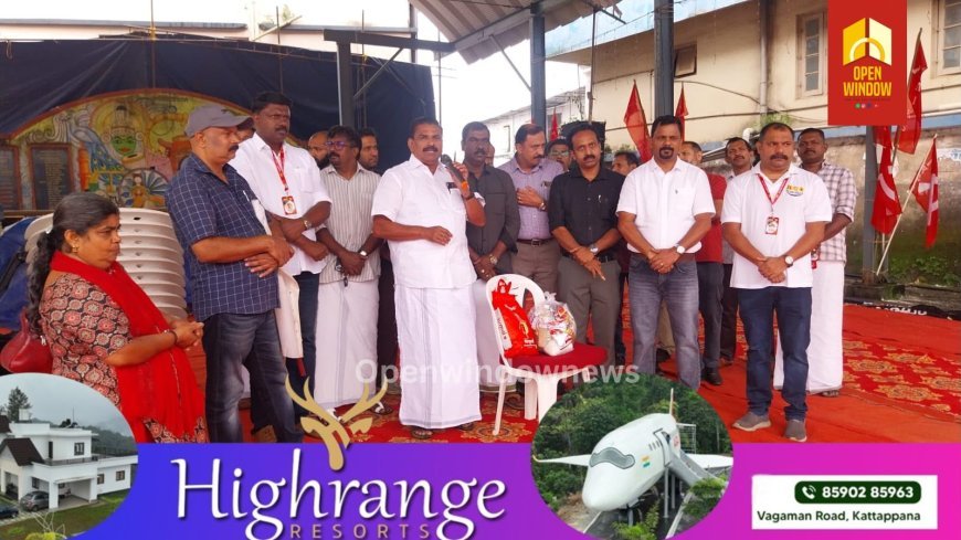 കഴിഞ്ഞ 10 വർഷമായി ചിരി ക്ലബ്ബ് നടത്തി വരുന്ന ഓണക്കിറ്റ് വിതരണം കട്ടപ്പനയിൽ  മുൻസിപ്പൽ ചെയർപേഴ്സൺ ജോയി വെട്ടുക്കുഴി ഉത്ഘാടനം ചെയ്തു