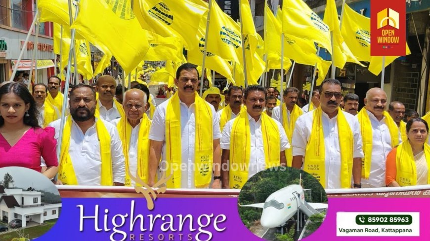 സമത്വ സുന്ദരമായ ഏകലോകമാണ് ജയന്തി നല്‍കുന്ന സന്ദേശം - ബിജു മാധവന്‍