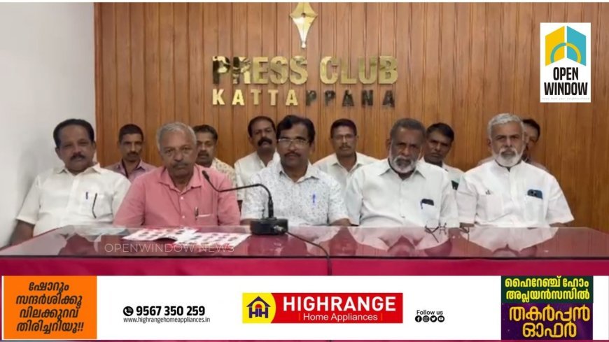എച്ച്എംടിഎ ഭരണസമിതിയിലേക്ക് 30ന് നടക്കുന്ന തെരഞ്ഞെടുപ്പില്‍ എച്ച്എംടിഎ സംരക്ഷണ സമിതിയുടെ 15 അംഗ പാനല്‍ മത്സരിക്കും. നിലവിലെ ഭരണസമിതിയുടെ കെടുകാര്യസ്ഥത സംഘടനയുടെ പ്രവര്‍ത്തനത്തെ പ്രതികൂലമായി ബാധിച്ചതായും,ഇ സാഹചര്യമാണ് ഇലക്ഷനിലേക്ക് നയിച്ചതെന്നും സംരക്ഷണ സമിതി അംഗങ്ങള്‍ ആരോപിച്ചു.