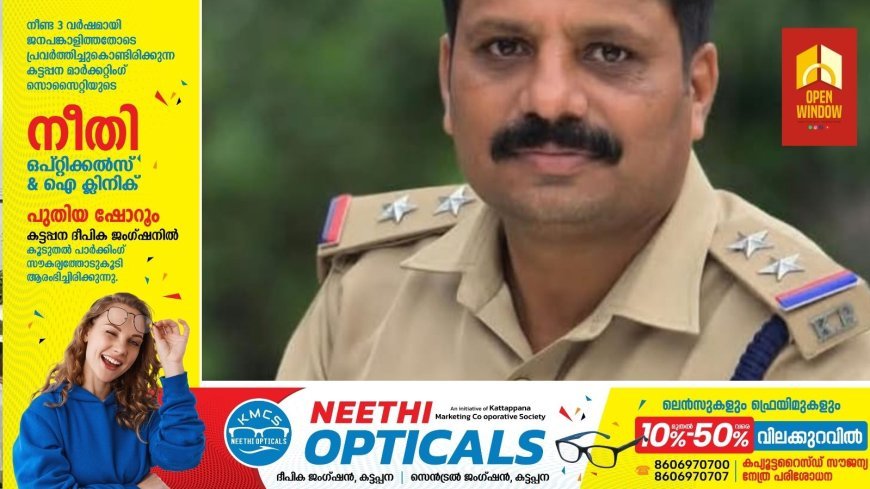 ഫെയ്‌സ്ബുക്കിൽ മതസ്പർദ്ധ ഉളവാക്കുന്ന തരത്തിലുള്ള പോസ്റ്റ്‌ ഷെയർ ചെയ്ത ഗ്രേഡ് സബ്ബ് ഇൻസ്പെക്ടർക്ക് സസ്പെൻഷൻ;
സസ്പെൻഡ് ചെയ്തത് തൊടുപുഴ പോലീസ് സ്റ്റേഷനിലെ ഗ്രേഡ് സബ്ബ് ഇൻസ്പെക്ടർ  വിജേഷിനെ