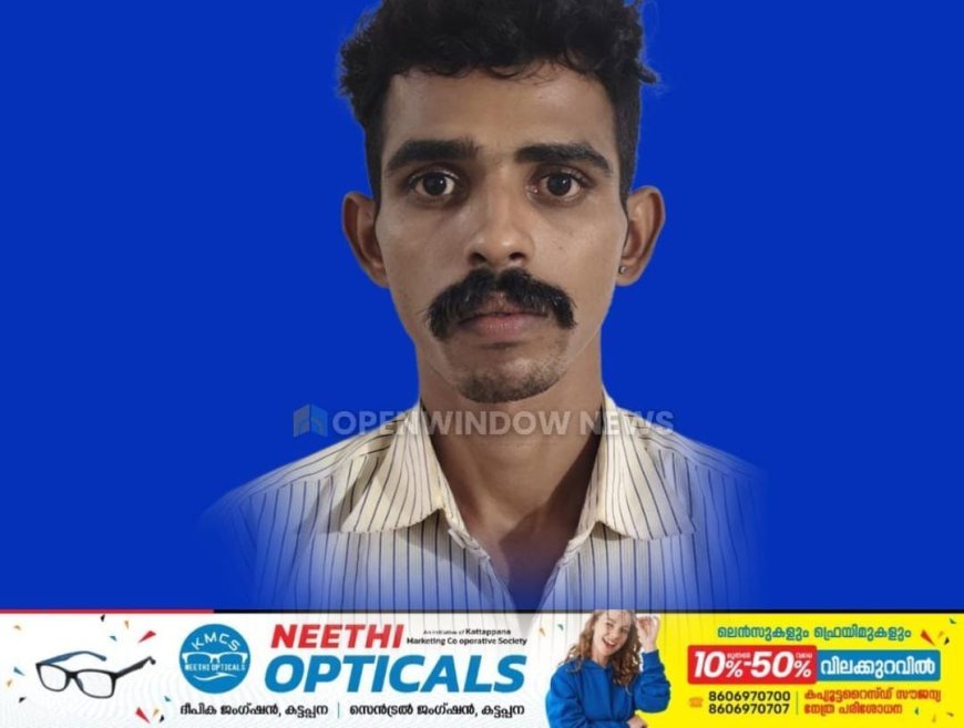 കുഞ്ചിതണ്ണിയിലെ റിസോര്‍ട്ടില്‍ നിന്ന് സ്വര്‍ണ്ണ വളകള്‍ മോഷ്ടിച്ച  പാലക്കാട് സ്വദേശി പിടിയില്‍;  പിടിയിലായത്  പാലക്കാട് നെന്മാറ വെള്ളറ വീട്ടില്‍ സിഞ്ചു