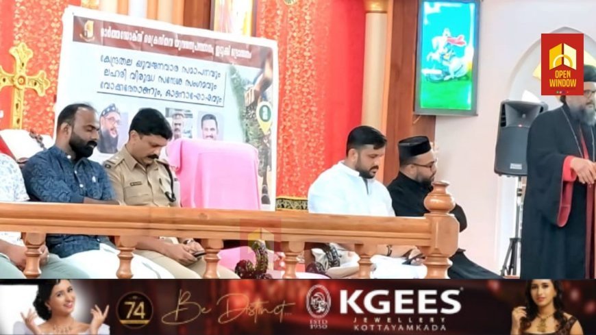 സേവന നിറവിൽ വളരുന്ന യുവത പുതിയ പ്രതീക്ഷ : മാർ സേവേറിയോസ്