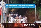 എച്ച്എംടിഎ ഭരണസമിതി തെരഞ്ഞെടുപ്പിൽ ഔദ്യോഗിക പക്ഷത്തിനെതിരെ എച്ച്എംടിഎ സംരക്ഷണ സമിതിക്ക് ജയം. 15 അംഗ ഭരണസമിതിയിൽ പ്രസിഡന്റ്, ജനറൽ സെക്രട്ടറി ഉൾപ്പെടെ 12 സംരക്ഷണ സമിതി സ്ഥാനാർഥികളും 3 സഹകരണമുന്നണി സ്ഥാനാർഥികളും തെരഞ്ഞെടുക്കപ്പെട്ടു.